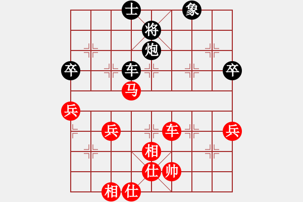 象棋棋譜圖片：天天AI競賽一天更比Ai1-1先負(fù)太守棋狂2019·6·12 - 步數(shù)：80 