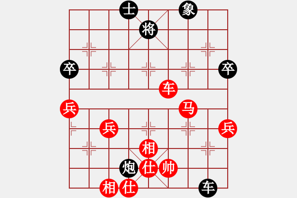 象棋棋譜圖片：天天AI競賽一天更比Ai1-1先負(fù)太守棋狂2019·6·12 - 步數(shù)：90 