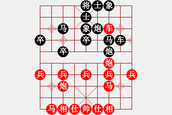 象棋棋譜圖片：虎強(7段)-負(fù)-妙振兵鈴(7段) - 步數(shù)：30 