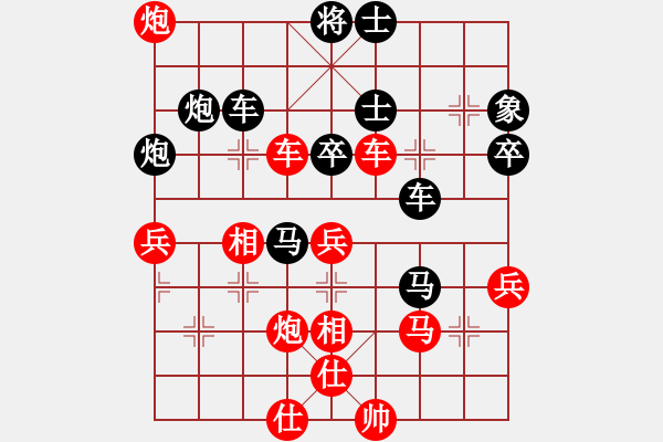 象棋棋譜圖片：中炮應(yīng)過(guò)宮炮（黑勝） - 步數(shù)：60 