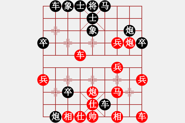 象棋棋譜圖片：月夜留香(4段)-勝-激情爭鋒(5段) - 步數(shù)：30 