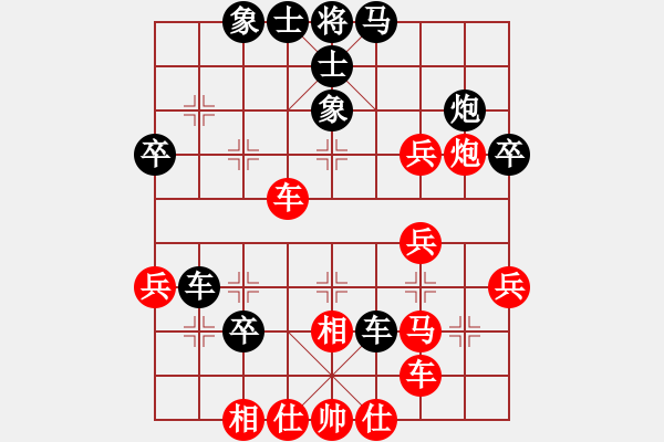 象棋棋譜圖片：月夜留香(4段)-勝-激情爭鋒(5段) - 步數(shù)：40 