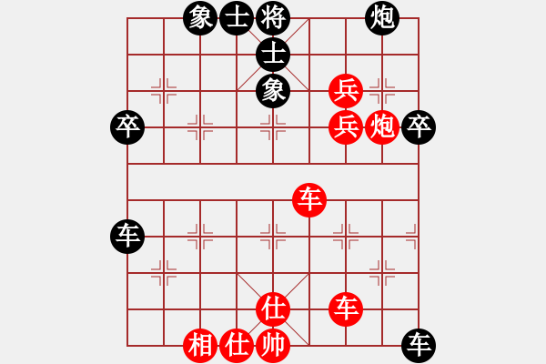 象棋棋譜圖片：月夜留香(4段)-勝-激情爭鋒(5段) - 步數(shù)：60 