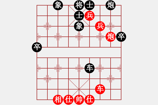 象棋棋譜圖片：月夜留香(4段)-勝-激情爭鋒(5段) - 步數(shù)：70 