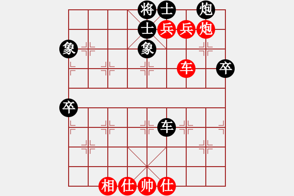 象棋棋譜圖片：月夜留香(4段)-勝-激情爭鋒(5段) - 步數(shù)：75 