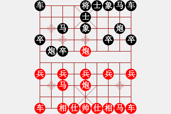 象棋棋譜圖片：橫才俊儒[紅] -VS- 黑暗與光明[黑] - 步數(shù)：10 