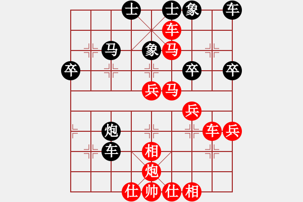 象棋棋譜圖片：橫才俊儒[紅] -VS- 黑暗與光明[黑] - 步數(shù)：49 