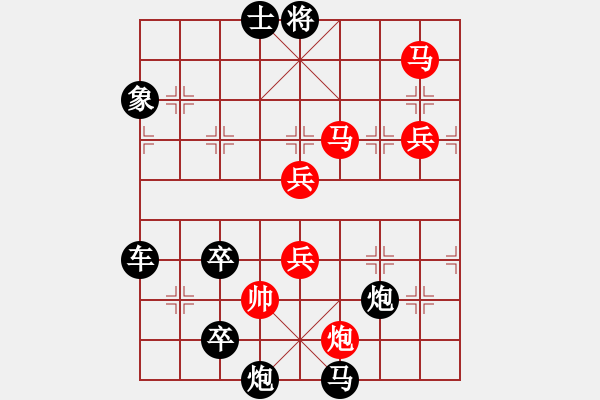 象棋棋譜圖片：水到渠成 擬局王方權(quán) 陳財運 - 步數(shù)：100 