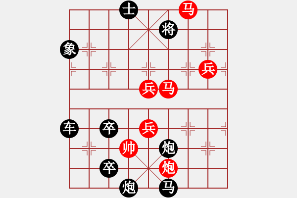 象棋棋譜圖片：水到渠成 擬局王方權(quán) 陳財運 - 步數(shù)：110 