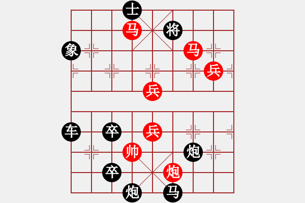 象棋棋譜圖片：水到渠成 擬局王方權(quán) 陳財運 - 步數(shù)：120 