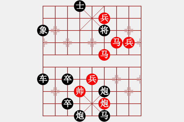 象棋棋譜圖片：水到渠成 擬局王方權(quán) 陳財運 - 步數(shù)：140 