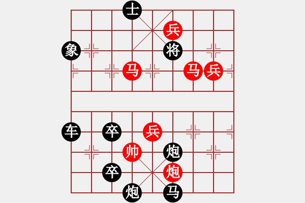 象棋棋譜圖片：水到渠成 擬局王方權(quán) 陳財運 - 步數(shù)：141 