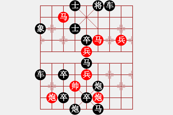 象棋棋譜圖片：水到渠成 擬局王方權(quán) 陳財運 - 步數(shù)：20 