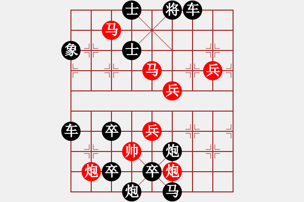 象棋棋譜圖片：水到渠成 擬局王方權(quán) 陳財運 - 步數(shù)：40 