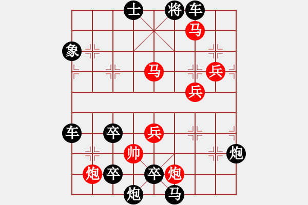 象棋棋譜圖片：水到渠成 擬局王方權(quán) 陳財運 - 步數(shù)：70 