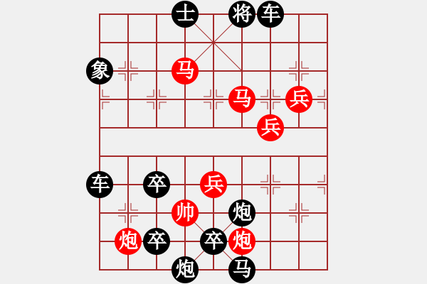 象棋棋譜圖片：水到渠成 擬局王方權(quán) 陳財運 - 步數(shù)：80 