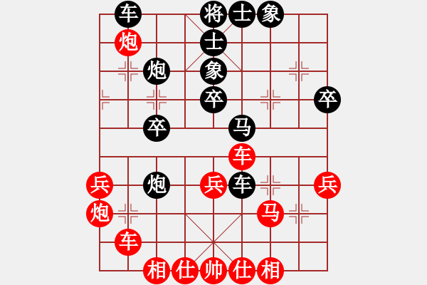 象棋棋譜圖片：安娜 先負(fù) 姜曌慈 - 步數(shù)：40 