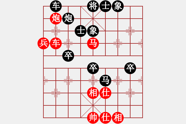 象棋棋譜圖片：安娜 先負(fù) 姜曌慈 - 步數(shù)：70 