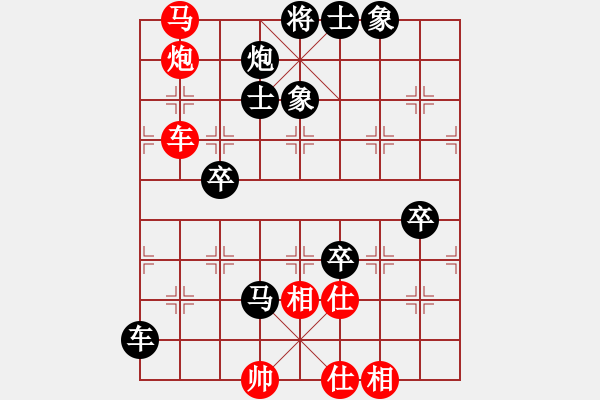 象棋棋譜圖片：安娜 先負(fù) 姜曌慈 - 步數(shù)：85 