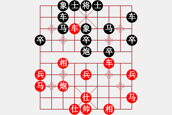 象棋棋谱图片：刘钰（女）先胜宋奇 - 步数：40 