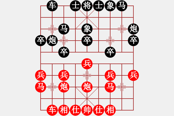 象棋棋譜圖片：2006年迪瀾杯弈天聯(lián)賽第四輪：將帥英雄路(4r)-和-鎮(zhèn)八方(7級(jí)) - 步數(shù)：20 