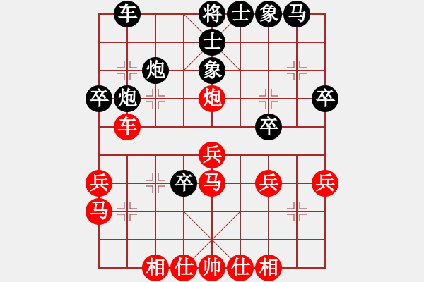 象棋棋譜圖片：2006年迪瀾杯弈天聯(lián)賽第四輪：將帥英雄路(4r)-和-鎮(zhèn)八方(7級(jí)) - 步數(shù)：30 