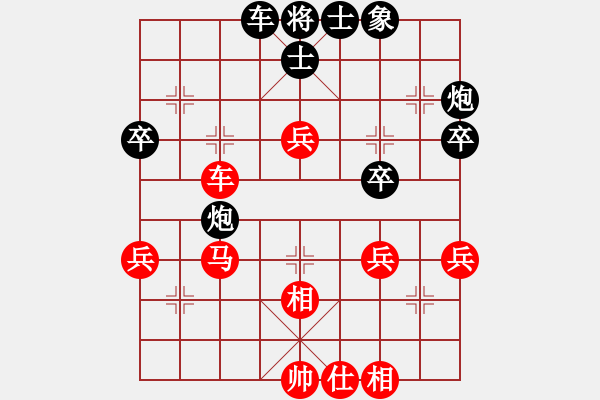 象棋棋譜圖片：2006年迪瀾杯弈天聯(lián)賽第四輪：將帥英雄路(4r)-和-鎮(zhèn)八方(7級(jí)) - 步數(shù)：50 