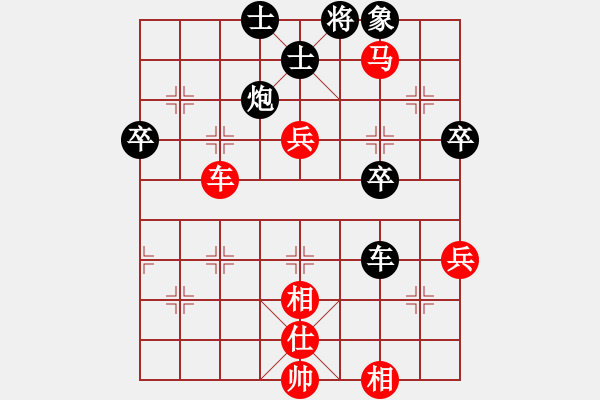 象棋棋譜圖片：2006年迪瀾杯弈天聯(lián)賽第四輪：將帥英雄路(4r)-和-鎮(zhèn)八方(7級(jí)) - 步數(shù)：70 