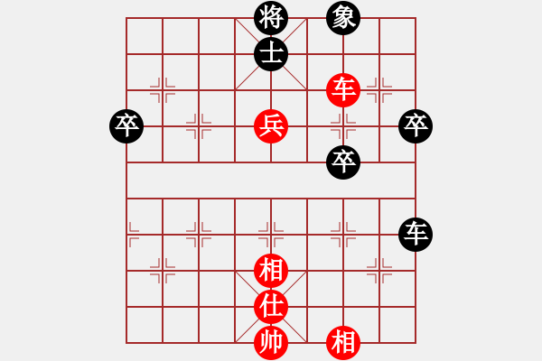 象棋棋譜圖片：2006年迪瀾杯弈天聯(lián)賽第四輪：將帥英雄路(4r)-和-鎮(zhèn)八方(7級(jí)) - 步數(shù)：80 