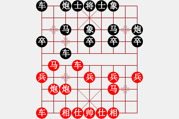 象棋棋譜圖片：山東體彩 謝巋 和 四川成都龍翔通訊 孟辰 - 步數(shù)：20 