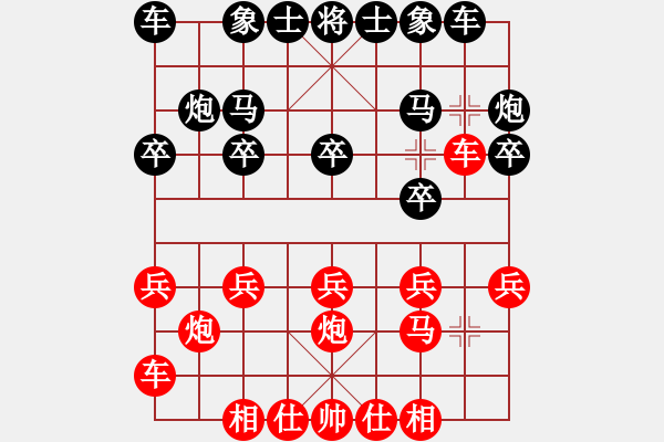 象棋棋譜圖片：第4局 直車過河對(duì)進(jìn)7卒 - 步數(shù)：10 