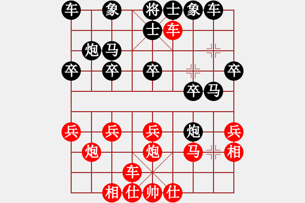 象棋棋譜圖片：第4局 直車過河對(duì)進(jìn)7卒 - 步數(shù)：20 