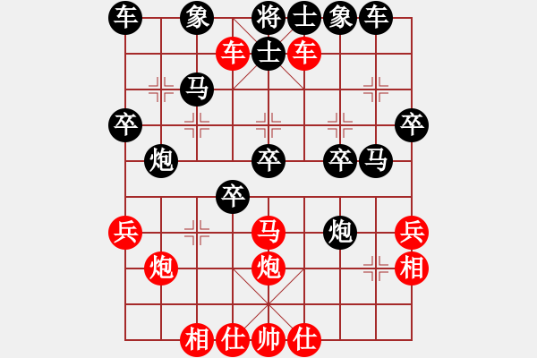 象棋棋譜圖片：第4局 直車過河對(duì)進(jìn)7卒 - 步數(shù)：30 