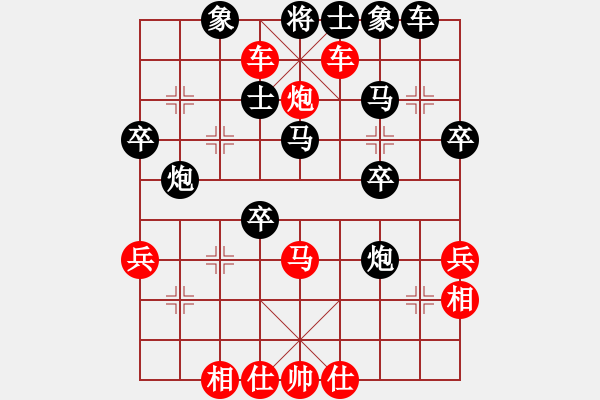 象棋棋譜圖片：第4局 直車過河對(duì)進(jìn)7卒 - 步數(shù)：40 