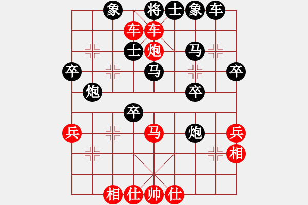 象棋棋譜圖片：第4局 直車過河對(duì)進(jìn)7卒 - 步數(shù)：41 