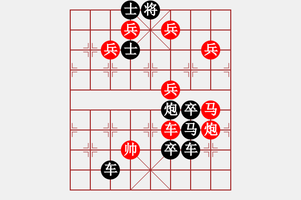 象棋棋譜圖片：草木皆兵 - 步數(shù)：0 