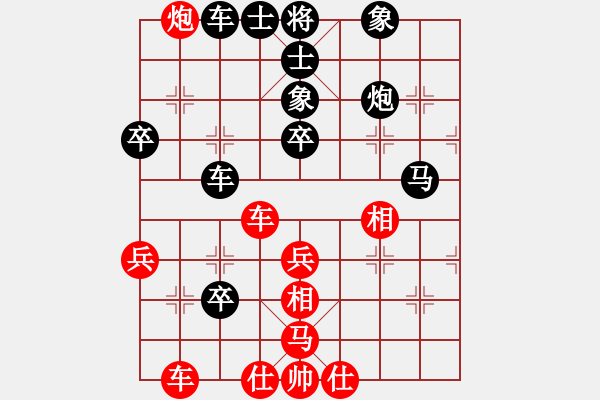 象棋棋譜圖片：俺是個(gè)粗人紅負(fù)葬心【起馬互進(jìn)七兵局】 - 步數(shù)：40 