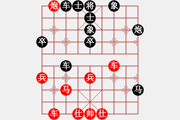 象棋棋譜圖片：俺是個(gè)粗人紅負(fù)葬心【起馬互進(jìn)七兵局】 - 步數(shù)：48 