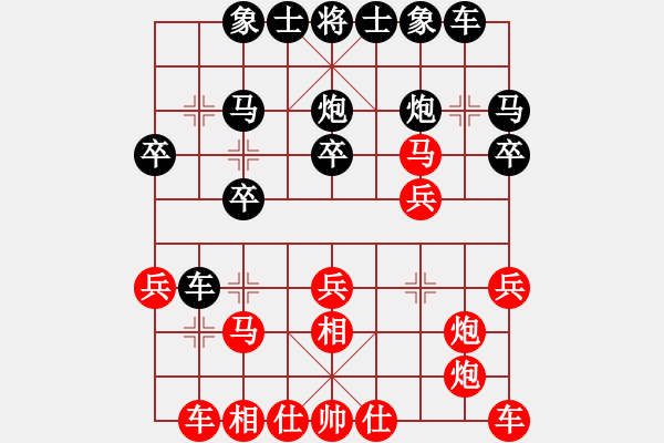 象棋棋譜圖片：第2局 破當頭炮過河車去卒后平二著法 變2 - 步數(shù)：20 