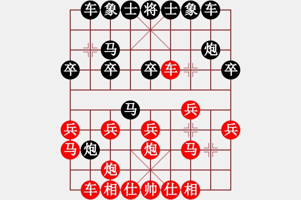 象棋棋譜圖片：小夜曲(9星)-勝-蠢牛(9星) - 步數(shù)：20 