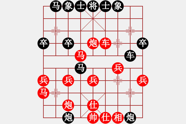 象棋棋譜圖片：小夜曲(9星)-勝-蠢牛(9星) - 步數(shù)：30 