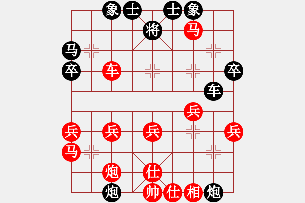 象棋棋譜圖片：小夜曲(9星)-勝-蠢牛(9星) - 步數(shù)：40 