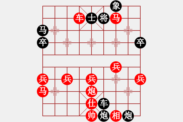 象棋棋譜圖片：小夜曲(9星)-勝-蠢牛(9星) - 步數(shù)：50 