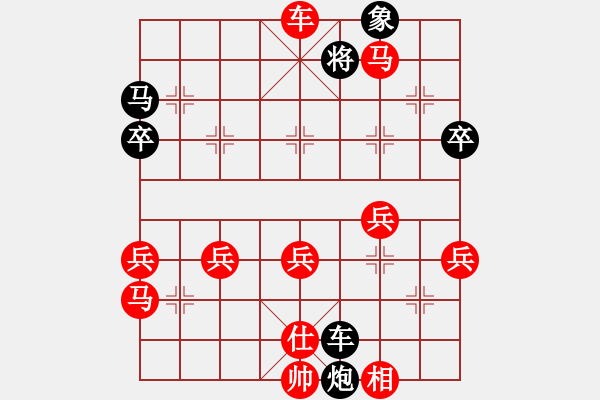 象棋棋譜圖片：小夜曲(9星)-勝-蠢牛(9星) - 步數(shù)：60 