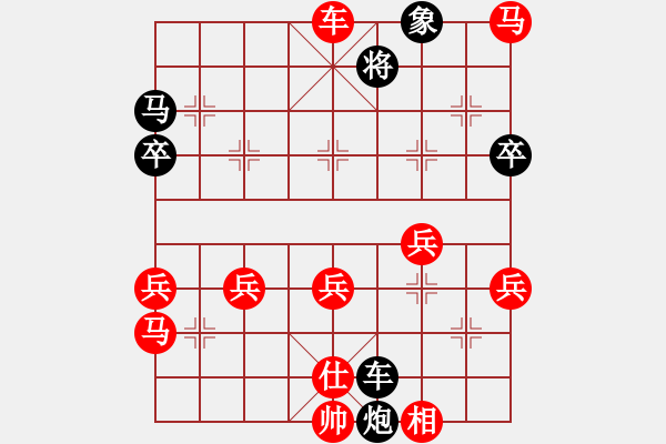 象棋棋譜圖片：小夜曲(9星)-勝-蠢牛(9星) - 步數(shù)：61 