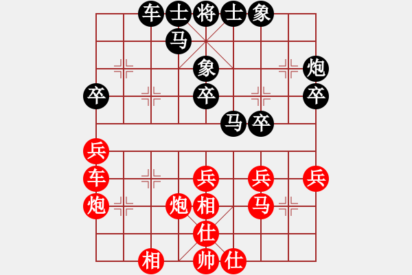 象棋棋谱图片：赵顺心 先和 窦超 - 步数：30 
