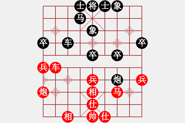 象棋棋谱图片：赵顺心 先和 窦超 - 步数：40 