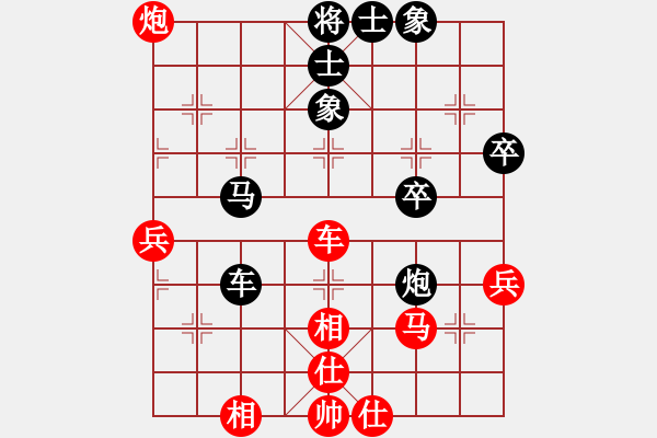 象棋棋谱图片：赵顺心 先和 窦超 - 步数：50 