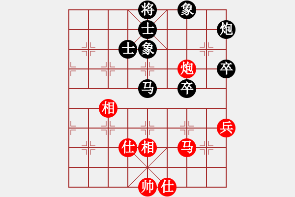 象棋棋谱图片：赵顺心 先和 窦超 - 步数：70 