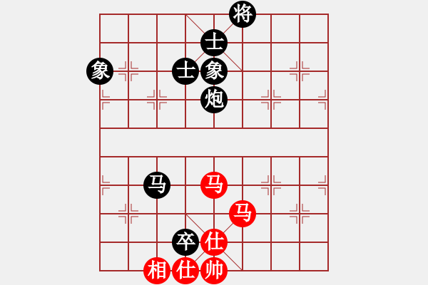 象棋棋譜圖片：紫薇花對紫微郎 負(fù) 快樂男孩 - 步數(shù)：118 